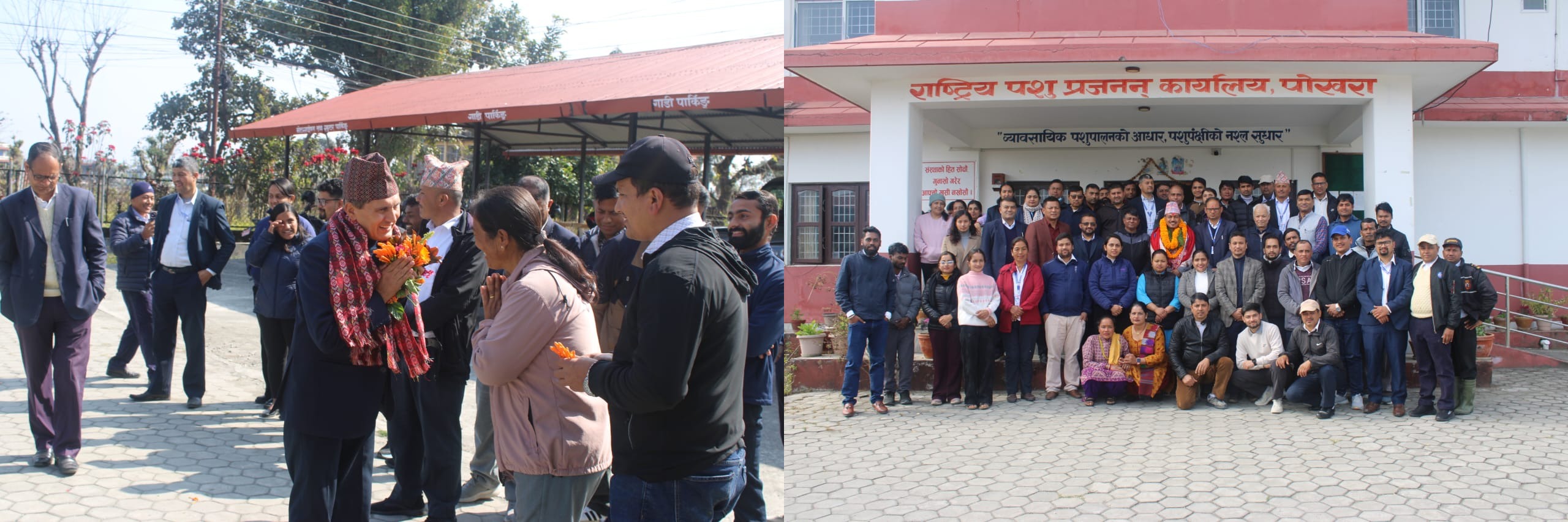 कार्यालय प्रमुखको स्वागत तथा बिदाई समारोह